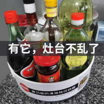 Rotary seasoning storage box Kitchen shelf Cabinet countertop stove seasoning finishing multi-function artifact plate