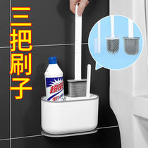 Light luxury silicone toilet brush household no dead corner washing toilet brush toilet wall hanging advanced cleaning artifact set