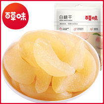 Grass flavor dried yellow peach 100g Grass flavor peach meat preserved fruit chips Office candied dried fruit snacks