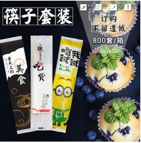 Disposable chopsticks tableware creative four-piece set of sanitary chopsticks single set four-in-one spoon toothpick household whole box