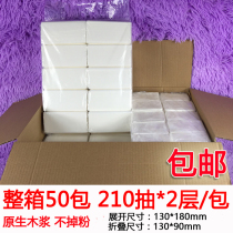 Dwarf Pumping 210 Pumping Baby Wipes Kleenex Napkins Lobe Toilet Paper 50 Bags