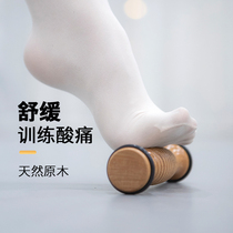 Trainbo Dance Reflexology Sole Massage Roller Fascia Solid Wood Footed Dance Ballet Plantar Massage Stick Relax