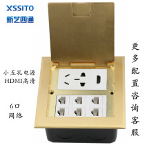 Multimedia clamshell type ground plug 6 network lines broadband computer port plus HDMI HD with five-hole ground socket