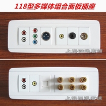 118 multimedia panel Network SC fiber optic audio and video Lotus chromatic aberration DC power BNC monitor cannon socket