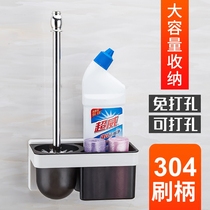 Household wall-mounted toilet brush suction Wall toilet brush set no-hole toilet suction cup decontamination cleaning brush