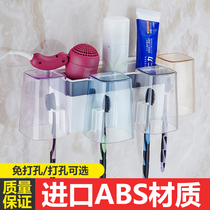 Three-mouth four-mouth home wall-mounted toothpaste toothbrush holder suction wall-style shelve-free washroom toothbrushing cup suit