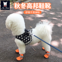Golden retriever Samoyed dog shoes spring and autumn large dog Teddy giant tall tube anti-drop pet shoes dog shoes foot cover