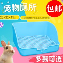 Rabbit toilet induction supplies extra large anti-overturning pet mink Chinchow pig training potty urn
