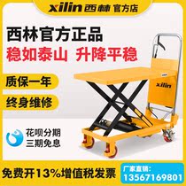 Xilin manual platform truck hydraulic lift fixed lift platform movable small flatbed truck lift truck