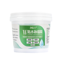 Paint-free wall plaster wall repair paste waterproof moisture-proof mildew-proof white putty paste wall interior wall skin repair home