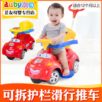 Aobei baby multi-function Music hand push twist car children sliding car 1-3 years old toy with guardrail