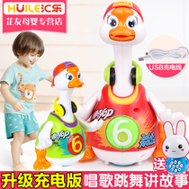 Tandem Swing Goose Charging Version Lithium Battery Infant School Climbing Toy Speaks Singing And Dancing Ducks 1-3 years old