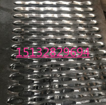 Custom crocodile mouth anti-skid board foot pedal punching mesh stair step board 304 stainless steel platform anti-skid plate