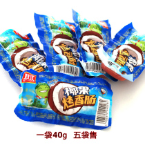 Shuanghui desktop coconut grilled sausage 40gx5 bags of ham sausage ready-to-eat snack stocking
