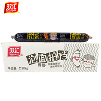Shuanghui instant noodles partner ham 38g*60 convenient turkey noodles sausage snacks wholesale