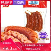 Shuanghui garlic spicy sausage 400g * 5 bags garlic flavor ham sausage instant meat ready to eat