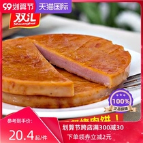 Shuanghui ham sausage spicy meat pie barbecue pancake 32g20 smoked breakfast fried barbecue sausage casual snacks
