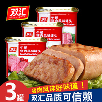 Shuanghui lunch canned pork 340g cans instant hot pot ingredients outdoor instant breakfast
