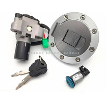 Applicable to Dayang Xiaoxiong Grand World Chisel 150-200 motorcycle lock electric door lock fuel tank cover seat seat lock accessories