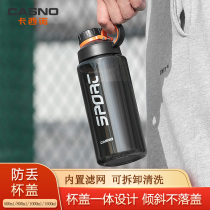 Cassino large-capacity sports water Cup mens summer portable outdoor space Cup oversized cup kettle large capacity