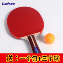 Lanwei Samsung Table Tennis Racket 2 Only Pack Beginners Table Tennis Finished Direct Racket Horizontal Racket Student Children Training ppq