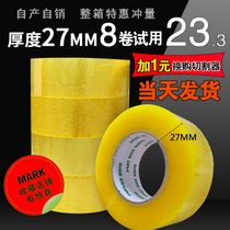 Scotch tape large roll 27MM thickness sealing rubber cloth Taobao express packaging sealing box tape paper custom