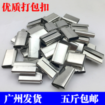 Qiankun manual baler with packing iron buckle handmade belt pp buckle plastic buckle buy packing belt free delivery