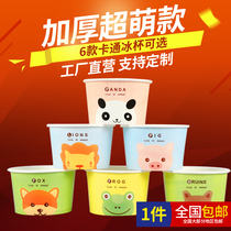 Disposable bowl paper bowl with lid hot and sour powder paper bowl Ice cream yogurt cup stinky tofu paper bowl takeaway custom printed logo