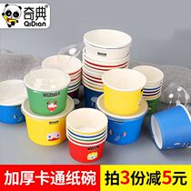 Thickened Disposable Paper Bowl Now Brewed Yogurt Cup Smelly Tofu Bowl Cartoon Animal Cake Jelly Takeaway Packing Cup
