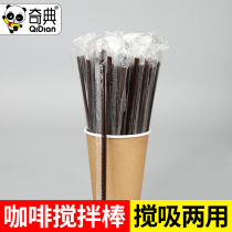 Disposable straw double hole coffee straw soybean milk tea fine straw paper cup straw juice stirring rod 100 sticks