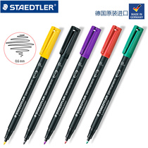 Germany STAEDTLER STAEDTLER 318 F Disc pen Film pen Oily universal marker Glass marker