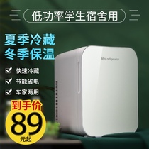 Small household mini-refrigerator Student dormitory bedroom freezer Mini refrigerator Rental single use