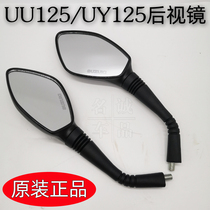 Light riding Suzuki UY125 rearview mirror UU125T-2 Youyou reversing mirror original scooter motorcycle mirror