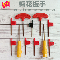 Milling cutter bar cutter head screw wrench flag hardened T8 Torx T straight shank T15 screw T10 wrench T20 25