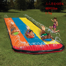 Three-person outdoor water spray grass toy waterslide play water toy children play water equipment lawn water park