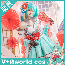 V Home 39world Hatsune Miku cos costume and wind dancer 2020 Hatsune c costume cosplayMIKU39 birth