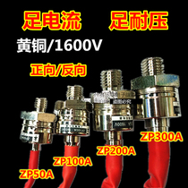 ZP100A 200A 300A 1600V2CZ silicon rectifier Spiral rectifier High power diode positive and negative