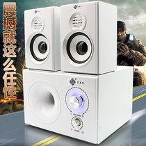 Audio computer desktop overweight subwoofer 3D surround living room audio Bluetooth home high quality small speaker