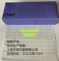 200*75 Meter recording paper Folding recording paper Printing paper NO EH01001 200Z76 Form 0-100