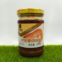 Pan Tai Shrimp Ointment 200g Pan Taiwei Fengshang Yida Shrimp Ointment Sauce Shrimp Head Oil Dipping Sauce