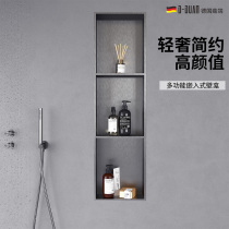 German Ding Duan Stainless Steel Niches Embedded Bathroom Toilet Living Room Storage Rack Wall Cabinet Metal Finished Rack
