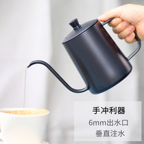 Hand-made coffee pot fine mouth long mouth hanging ear drip household appliances thickened 304 stainless steel with cover 600ml