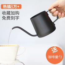 Hand-made coffee pot hanging ear long mouth fine mouth mini household drip filter matching equipment thickened 304 stainless steel