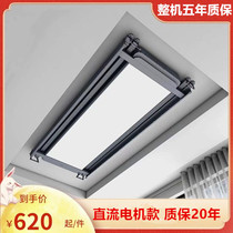 Ultra-thin hidden electric drying rack remote control lifting embedded invisible balcony intelligent automatic drying machine room