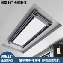 Electric drying rack remote control lifting embedded ultra-thin invisible balcony intelligent automatic clothes drying Rod DC motor model