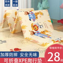 Baby climbing mat padded baby living room home foldable children climbing mat tasteless stitching foam mat