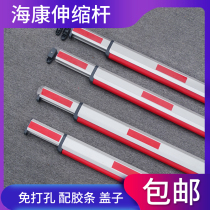 Haikang road gate telescopic rod with anti-smashing rubber strip silver red parking lot gate guard lift car railing