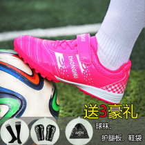 Velcro womens football shoes broken children boys and girls primary school students primary school students training shoes no teens