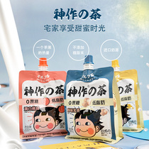 Shen Chuo original white peach clear bean milk flavor Japanese flavor ready-to-drink milk tea drink bagged drink