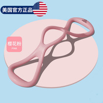8-character tension device female home fitness yoga elastic belt beauty back shape stretch chest expansion shoulder artifact eight-character rope